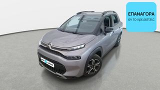 Citroen C3 Aircross 2021 1.5 BlueHDi Feel | ΕΩΣ 5 ΕΤΗ ΕΓΓΥΗΣΗ