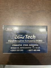 Ford Focus 2008 titanium-thumb-11