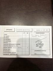 Ford Focus 2008 titanium-thumb-16