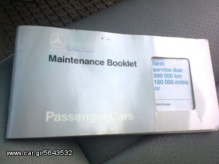 Mercedes-Benz C 220 1995 ELEGANCE ''DIESEL'' ''ΙΣΤΟΡΙΚΟ  ''ΑΝΤΙΚΑ''-thumb-18