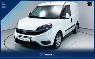 Κλούβα Fiat 2022 DOBLO CARGO 1.6 MJET2 120hp 3ΘΕΣΙΟ