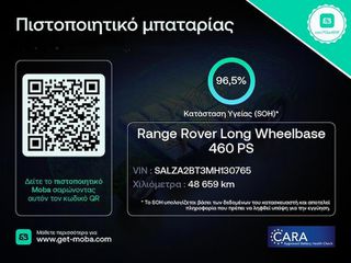 Land Rover Range Rover Evoque 2021 P300e AUTOBIOGRAPHY-R DYNAMIC-PANORAMA-thumb-69