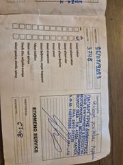 Yamaha CRYPTON-X135 2006-thumb-15
