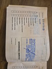 Yamaha CRYPTON-X135 2006-thumb-20