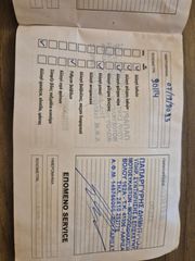 Yamaha CRYPTON-X135 2006-thumb-21