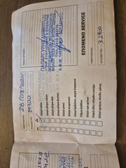 Yamaha CRYPTON-X135 2006-thumb-25
