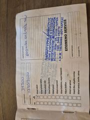 Yamaha CRYPTON-X135 2006-thumb-27