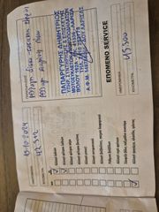 Yamaha CRYPTON-X135 2006-thumb-29