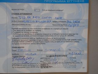 Hyundai i 20 2017 1.4 16v - 100 P.S. - Automatic - "Classic"- Ελληνικό!-thumb-49