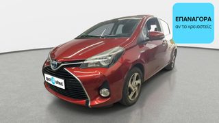 Toyota Yaris 2015 1.5 Hybrid Comfort | ΕΩΣ 5 ΕΤΗ ΕΓΓΥΗΣΗ