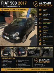 Fiat 500 2017 twin air-thumb-6
