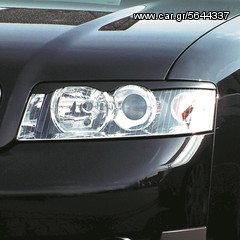 ΦΡΥΔΑΚΙΑ ΦΑΝΩΝ ΓΙΑ AUDI A4 2002-2004 ΕΤΟΙΜΟΠΑΡΑΔΟΤΑ