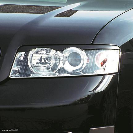 ΦΡΥΔΑΚΙΑ ΦΑΝΩΝ ΓΙΑ AUDI A4 2002-2004 ΕΤΟΙΜΟΠΑΡΑΔΟΤΑ