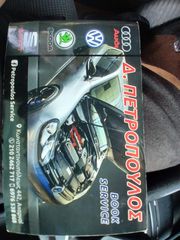 Audi A3 2006-thumb-7