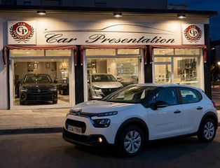 Citroen C3 2022 1ο ΧΕΡΙ ΕΛΛΗΝΙΚΟ!