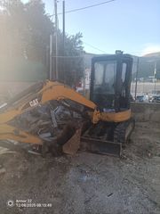 Εκσκαφέας Με Ερπύστριες CAT 2003 CR303