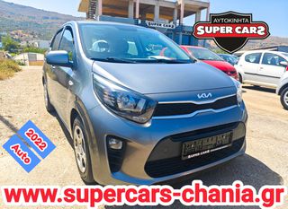 Kia Picanto 2022 SUPERCARS XANIA