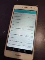 Huawei Y6 (2017-thumb-1