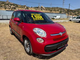 Fiat 500L 2014 ΓΡΑΜΜΑΤΙΑ ΜΕ ΔΟΣΕΙΣ ΧΩΡΙΣ ΤΡΑΠΕΖΕΣ