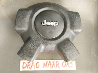 ΑΕΡΟΣΑΚΟΣ ΤΙΜΟΝΙΟΥ JEEP CHEROKEE KJ