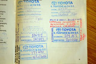 Pickup - Αγροτικό Toyota 2008 Hilux 3.0D-4D * 171ΗΡ *  1ο χέρι * 139300χλμ.!!! ΚΛΕΙΣΤΟ-thumb-90