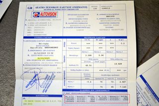 Pickup - Αγροτικό Toyota 2008 Hilux 3.0D-4D * 171ΗΡ *  1ο χέρι * 139300χλμ.!!! ΚΛΕΙΣΤΟ-thumb-92