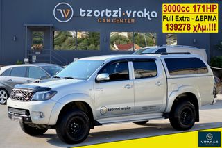 Toyota Hilux 2008 3.0D-4D * 171ΗΡ * 1ο χέρι * 139300χλμ.!!! ΚΛΕΙΣΤΟ