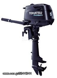 Tohatsu '23 MFS 5