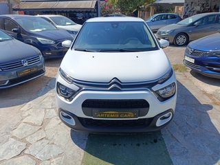 Citroen C3 2023 Citroën C3 1.5 BlueHDi Corporate S&S/BOOK/EΛΛΗΝΙΚΟ/ΕURO 6