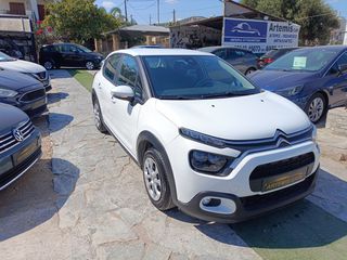 Citroen C3 2023 Citroën C3 1.5 BlueHDi Corporate S&S/BOOK/EΛΛΗΝΙΚΟ/ΕURO 6-thumb-1
