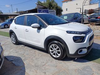 Citroen C3 2023 Citroën C3 1.5 BlueHDi Corporate S&S/BOOK/EΛΛΗΝΙΚΟ/ΕURO 6-thumb-7