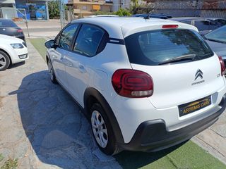 Citroen C3 2023 Citroën C3 1.5 BlueHDi Corporate S&S/BOOK/EΛΛΗΝΙΚΟ/ΕURO 6-thumb-13