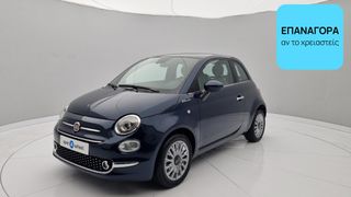 Fiat 500 2021 1.0 Hybrid Dolcevita | ΕΩΣ 5 ΕΤΗ ΕΓΓΥΗΣΗ