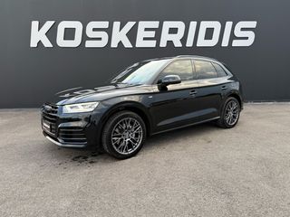Audi Q5 2021 S-LINE E-TRON QUATTRO - FULL EXTRA ΜΕ ΗΛΙΟΡΟΦΗ-ΚΛΕΙΣΜΕΝΟ