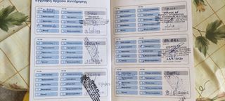 Bmw 320 2005 Business-thumb-37