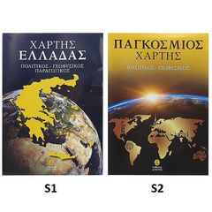 Χάρτες Διάφοροι Τριπλοί Άγκυρα Άγκυρα 6-45