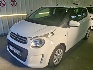 Citroen C1 2019 ΑΥΤΟΜΑΤΟ - i-TOUCH S&S _ ΕΛΛΗΝΙΚΗΣ ΑΝΤΙΠΡΟΣΩΠΕΙΑΣ