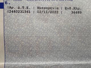 Citroen C1 2019 ΑΥΤΟΜΑΤΟ - i-TOUCH S&S _ ΕΛΛΗΝΙΚΗΣ ΑΝΤΙΠΡΟΣΩΠΕΙΑΣ-thumb-48