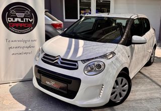 Citroen C1 2019 ΑΥΤΟΜΑΤΟ - i-TOUCH S&S _ ΕΛΛΗΝΙΚΗΣ ΑΝΤΙΠΡΟΣΩΠΕΙΑΣ-thumb-6