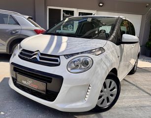 Citroen C1 2019 ΑΥΤΟΜΑΤΟ - i-TOUCH S&S _ ΕΛΛΗΝΙΚΗΣ ΑΝΤΙΠΡΟΣΩΠΕΙΑΣ-thumb-1