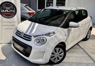 Citroen C1 2019 ΑΥΤΟΜΑΤΟ - i-TOUCH S&S _ ΕΛΛΗΝΙΚΗΣ ΑΝΤΙΠΡΟΣΩΠΕΙΑΣ-thumb-17