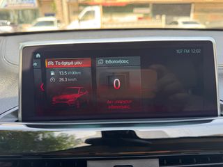 Bmw X1 2022 sDRIVE18i xLINE 140HP/AUTO/ΔΕΡΜΑ ΜΠΕΖ/LED/FACELIFT/69.000ΧΛΜ-thumb-43