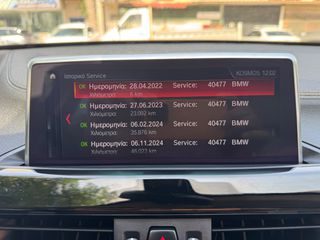 Bmw X1 2022 sDRIVE18i xLINE 140HP/AUTO/ΔΕΡΜΑ ΜΠΕΖ/LED/FACELIFT/69.000ΧΛΜ-thumb-45