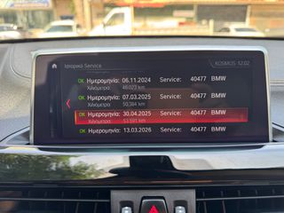 Bmw X1 2022 sDRIVE18i xLINE 140HP/AUTO/ΔΕΡΜΑ ΜΠΕΖ/LED/FACELIFT/69.000ΧΛΜ-thumb-46