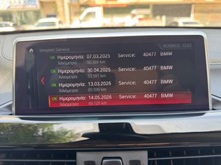 Bmw X1 2022 sDRIVE18i xLINE 140HP/AUTO/ΔΕΡΜΑ ΜΠΕΖ/LED/FACELIFT/69.000ΧΛΜ-thumb-47