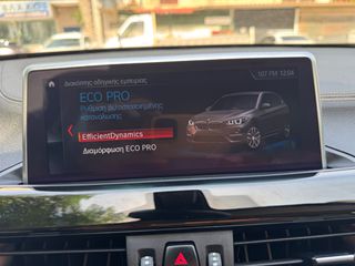 Bmw X1 2022 sDRIVE18i xLINE 140HP/AUTO/ΔΕΡΜΑ ΜΠΕΖ/LED/FACELIFT/69.000ΧΛΜ-thumb-55