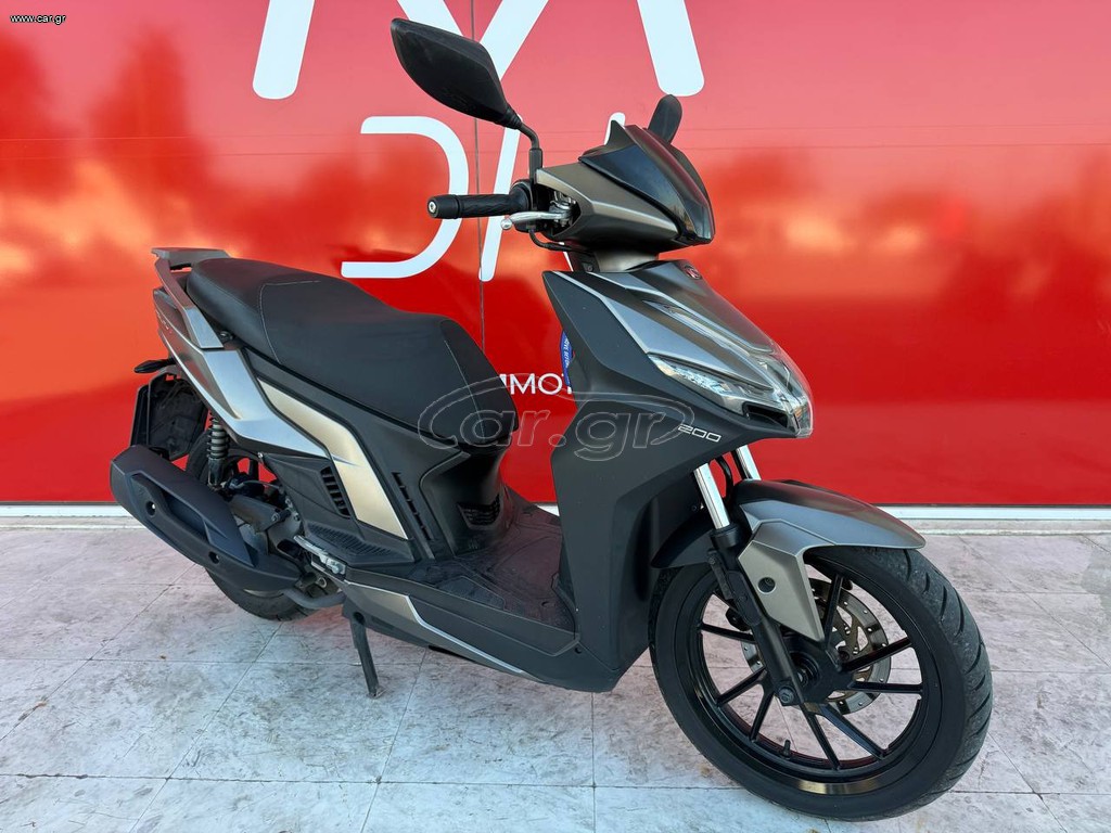Kymco Agility 200 2023 S