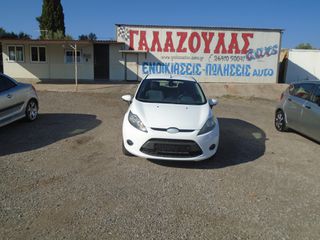 Κλούβα Ford 2010 FIESTA