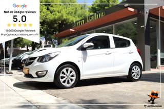 Opel Karl 2018 1.0cc  Active  75hp (Zάντες)