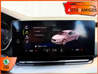 Skoda Octavia 2022 1.4PHEV 204PS AMBITION IV ΕΛΛΗΝΙΚΟ-thumb-10